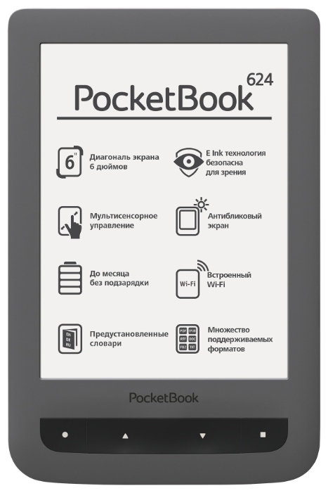 Электронная книга Покетбук 624