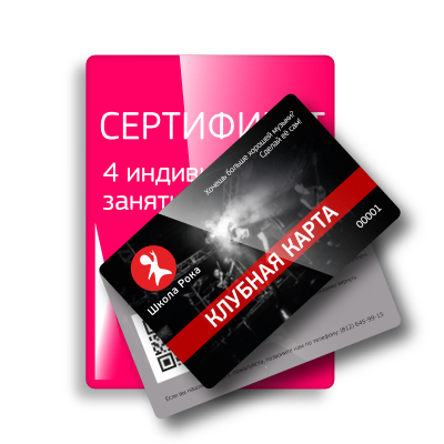 Стартовый пакет для новичков Стартовый пакет для новичков