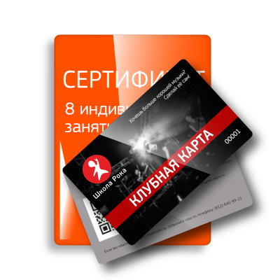Стартовый пакет для новичков Стартовый пакет для новичков