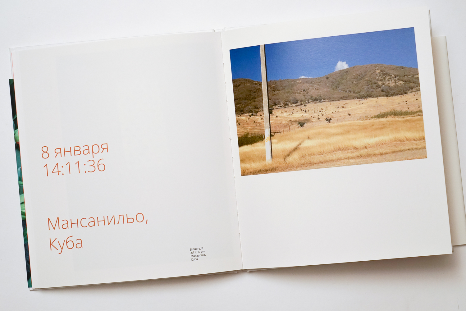 Где деньги, Зин? - МК-Латвия 49 Где деньги, Зин? - МК-Латвия 61