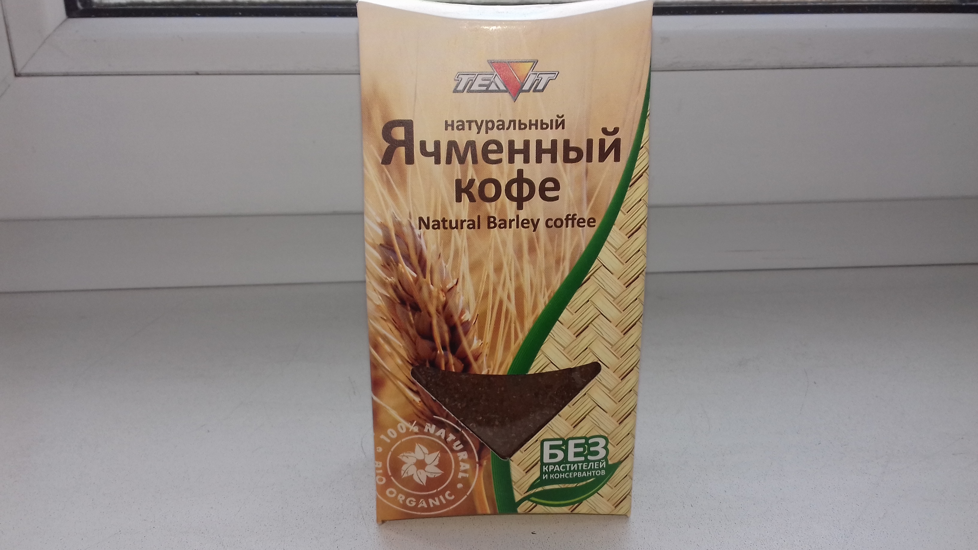 Кофе из ячменя Кофе из ячменя