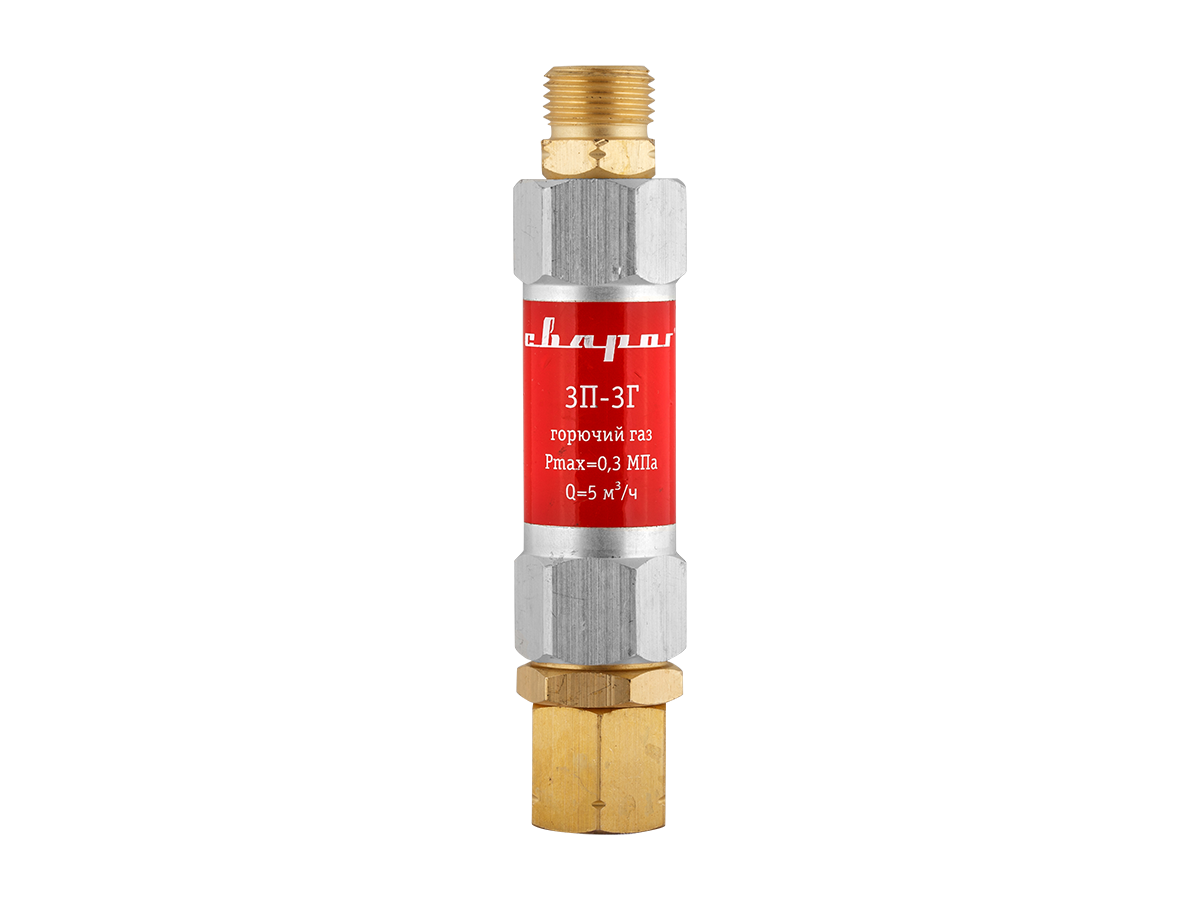 Затвор предохранительный ЗП-3Г-111 (горюч.газ) 91560