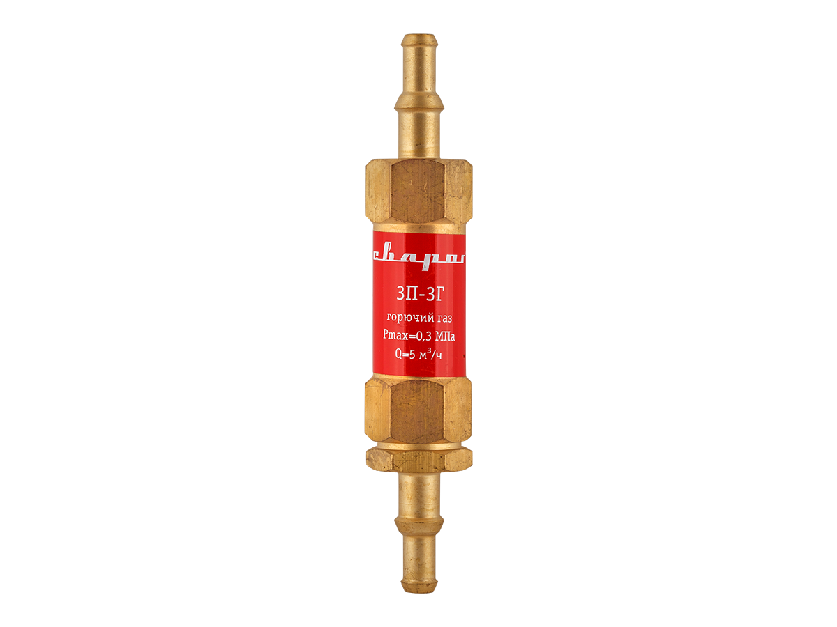 Затвор предохранительный ЗП-3Г-333 (горюч.газ) 91562