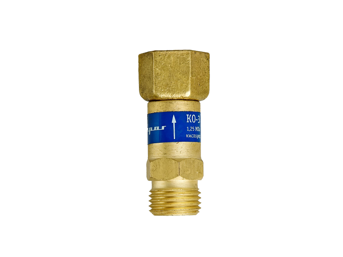 Клапан обратный КО-3-К11 (кислород) 91555