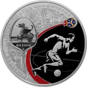 РФ. 2018. 3 рубля. СПМД. Серия: Чемпионат мира по футболу FIFA 2018 в России. Казань. 0.925 Серебро 1.00 Oz, ASW., 33.94 g. PROOF. Mintage: 24,000* РФ. 2018. 3 рубля. СПМД. Серия: Чемпионат мира по футболу FIFA 2018 в России. Казань. 0.925 Серебро 1.00 Oz, ASW., 33.94 g. PROOF. Mintage: 24,000*