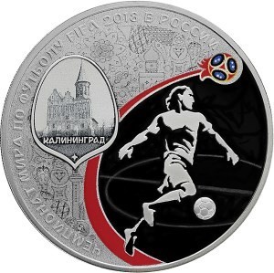 РФ. 2018. 3 рубля. СПМД. Серия: Чемпионат мира по футболу FIFA 2018 в России. Калининград. 0.925 Серебро 1.00 Oz, ASW., 33.94 g. PROOF. Mintage: 24,000* РФ. 2018. 3 рубля. СПМД. Серия: Чемпионат мира по футболу FIFA 2018 в России. Калининград. 0.925 Серебро 1.00 Oz, ASW., 33.94 g. PROOF. Mintage: 24,000*