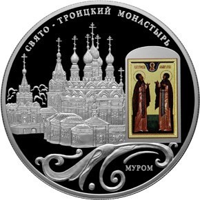 РФ. 2011. 25 рублей. СПМД. Серия: Памятники архитектуры России. Свято-Троицкий монастырь, г. Муром Владимирской обл. 0.925 Серебро. 5.0 Oz., ASW, 169.85 g. PROOF-Colored. Mintage: 2,000 РФ. 2011. 25 рублей. СПМД. Серия: Памятники архитектуры России. Свято-Троицкий монастырь, г. Муром Владимирской обл. 0.925 Серебро. 5.0 Oz., ASW, 169.85 g. PROOF-Colored. Mintage: 2,000