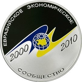 РФ. 2010. 3 рубля. СПМД. Серия: Международная монетная программа стран-членов ЕврАзЭС. 10-летие учреждение ЕврАзЭС. 0.925 Серебро 1.00 Oz, ASW. 33.94 g. PROOF-Colored. Mintage: 5,000 РФ. 2010. 3 рубля. СПМД. Серия: Международная монетная программа стран-членов ЕврАзЭС. 10-летие учреждение ЕврАзЭС. 0.925 Серебро 1.00 Oz, ASW. 33.94 g. PROOF-Colored. Mintage: 5,000