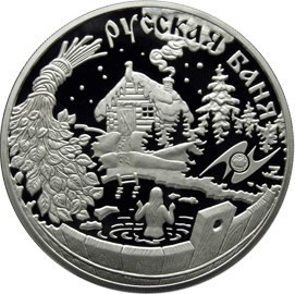 РФ. 2010. 3 рубля. ММД. Серия: Международная монетная программа стран-членов ЕврАзЭС. Национальные обычаи и обряды стран-членов ЕврАзЭС. 0.925 Серебро 1.00 Oz, ASW. 33.94 g. PROOF. Mintage: 5,000 РФ. 2010. 3 рубля. ММД. Серия: Международная монетная программа стран-членов ЕврАзЭС. Национальные обычаи и обряды стран-членов ЕврАзЭС. 0.925 Серебро 1.00 Oz, ASW. 33.94 g. PROOF. Mintage: 5,000