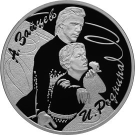 РФ. 2010. 3 рубля. СПМД. Серия: РФ. 2010. 3 рубля. СПМД. Серия: