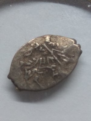 Русское Царство. Михаил Фёдорович Романов. 1613-1645. Копейка. Obvers: Всадник с копьём. Revers: ЦРЬ I ВЕЛIКИI КНSЬ МIХАИЛЪ ФЁДОРОВИЧ ВСЕЯ РУСИ. Ag 960. 0.48 g. F Русское Царство. Михаил Фёдорович Романов. 1613-1645. Копейка. Obvers: Всадник с копьём. Revers: ЦРЬ I ВЕЛIКИI КНSЬ МIХАИЛЪ ФЁДОРОВИЧ ВСЕЯ РУСИ. Ag 960. 0.48 g. F