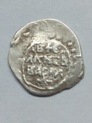 Русское Царство. Василий II Тёмный. 1446-1462. Денга. Obv: Всадник с копьём вправо, поражает копьём змея. Rev: Четырёх срочная надпись. Ag. 0.48 g. VF+ Русское Царство. Василий II Тёмный. 1446-1462. Денга. Obv: Всадник с копьём вправо, поражает копьём змея. Rev: Четырёх срочная надпись. Ag. 0.48 g. VF+