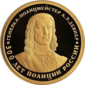 РФ. 2018. 50 рублей. СПМД. Серия: 300 лет полиции России. Генерал-полицмейстера России А. Девиера. 0.999 Золото. 0.25 Oz., AGW., 7.89 g. PROOF. Mintage: 1,000 РФ. 2018. 50 рублей. СПМД. Серия: 300 лет полиции России. Генерал-полицмейстера России А. Девиера. 0.999 Золото. 0.25 Oz., AGW., 7.89 g. PROOF. Mintage: 1,000