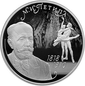РФ. 2018. 2 рубля. СПМД. Серия: Выдающиеся личности России. Балетмейстер М.И. Петипа, к 200-летию со дня рождения (11.03.1818). 0.925 Серебро 0.50 Oz, ASW., 17.0g. PROOF. Mintage: 3,000 РФ. 2018. 2 рубля. СПМД. Серия: Выдающиеся личности России. Балетмейстер М.И. Петипа, к 200-летию со дня рождения (11.03.1818). 0.925 Серебро 0.50 Oz, ASW., 17.0g. PROOF. Mintage: 3,000