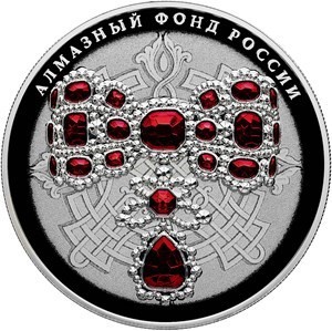 РФ. 2017. 25 рублей. СПМД. Серия: Алмазный фонд России. Бант-склаваж (в специальном исполнении). 0.925 Серебро. 5.0 Oz., ASW, 169.85 g. PROOF. Mintage: 150 VERY RARE РФ. 2017. 25 рублей. СПМД. Серия: Алмазный фонд России. Бант-склаваж (в специальном исполнении). 0.925 Серебро. 5.0 Oz., ASW, 169.85 g. PROOF. Mintage: 150 VERY RARE