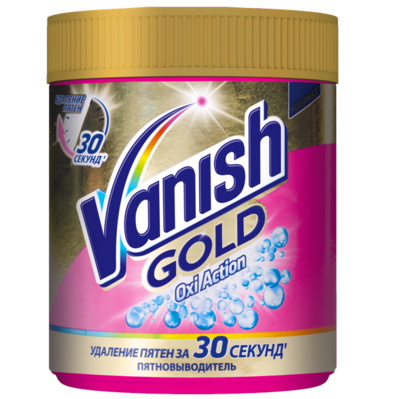 Пятновыводитель для тканей Vanish (Ваниш) Gold Oxi Action 500гр Пятновыводитель для тканей Vanish (Ваниш) Gold Oxi Action 500гр