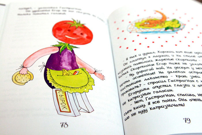 Терапевтические сказки, 1-2 года | новогоднее издание