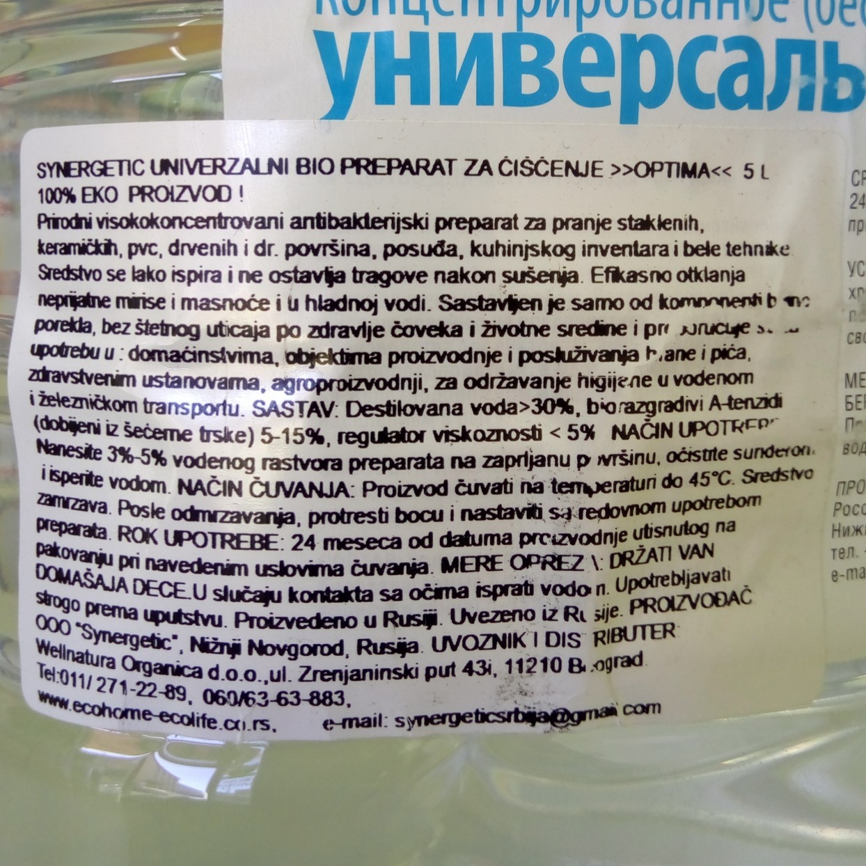 Synergetic univerzalni bio preparat za čišćenje 5 l