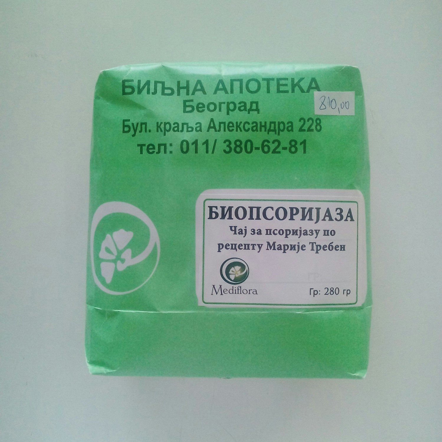 Biopsorijaza čaj 280 g (po receptu Marije Treben) Biopsorijaza čaj 280 g (po receptu Marije Treben)