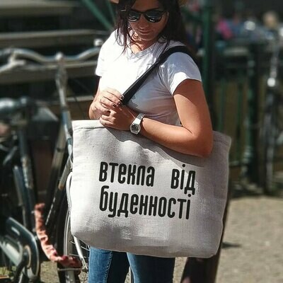Пляжная сумка Beach Втекла від буденності KOTB_19I008
