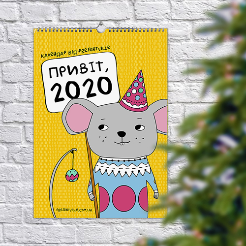 Календарь-планер с мышкой на 2020 год Календарь-планер с мышкой на 2020 год