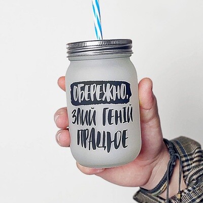 Банка c трубочкой Джар Обережно, злий геній працює JA_20L009_GOL