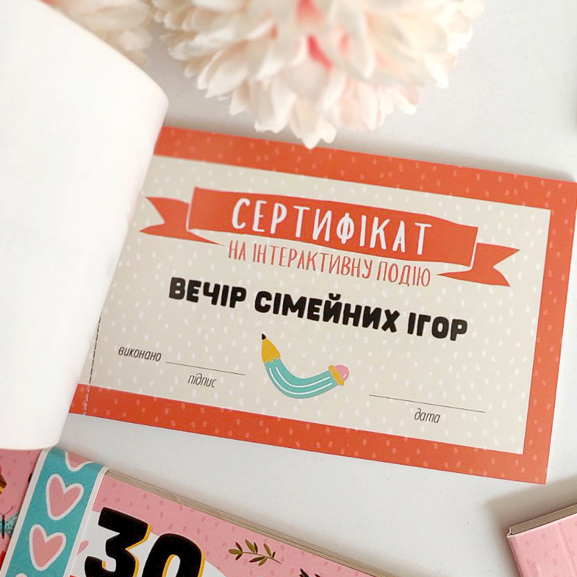 Чековая книжка для мамы (30 желаний) Чековая книжка для мамы (30 желаний)
