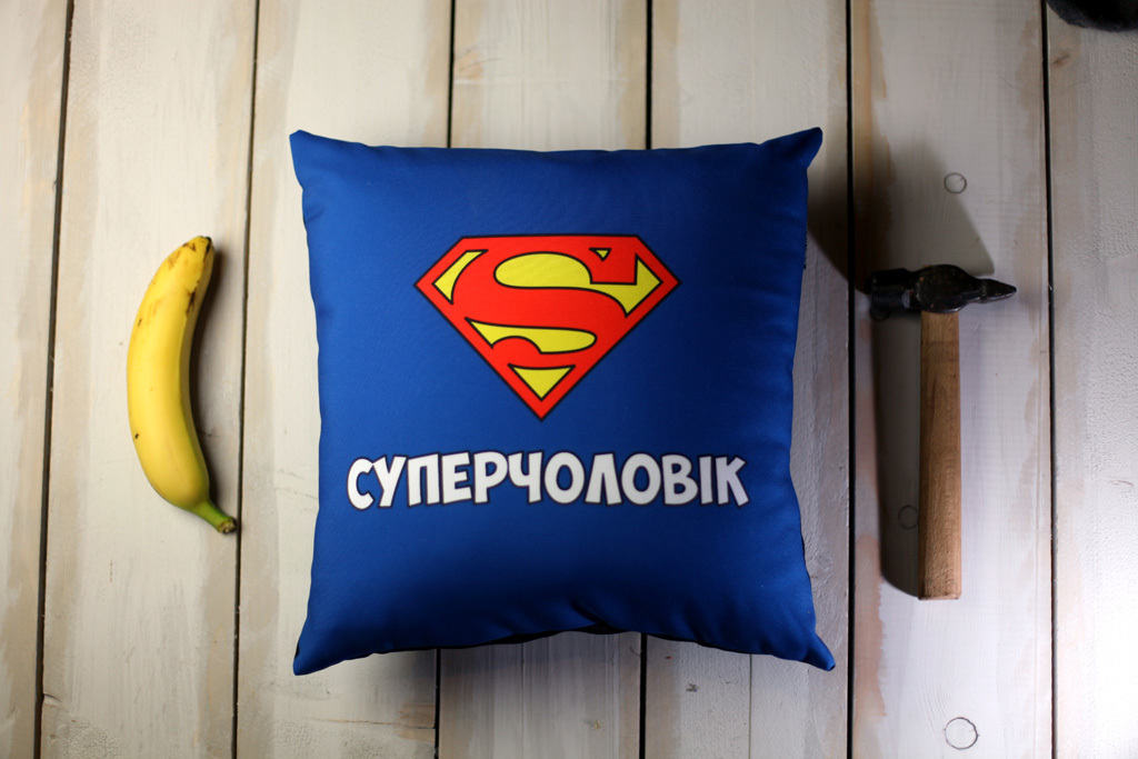 Подушка с принтом 40х40 см Суперчоловік Подушка с принтом 40х40 см Суперчоловік