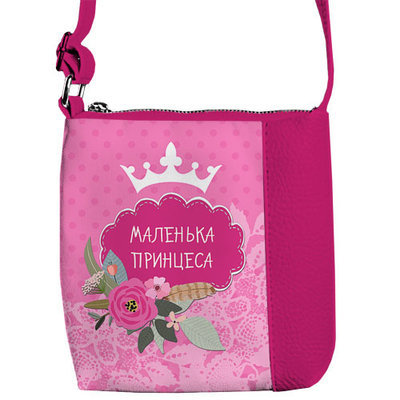 Сумка детская Little prince/princess Маленька принцеса PSD_FLG018_ROZ