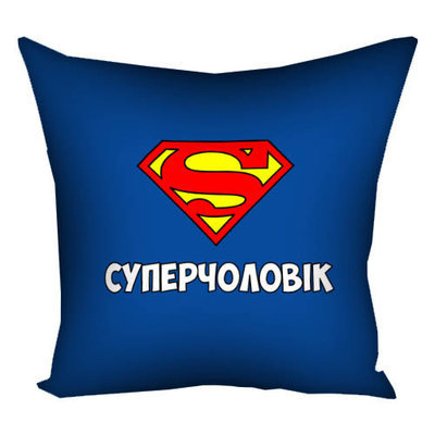 Подушка с принтом 40х40 см Суперчоловік 4P_MAN002