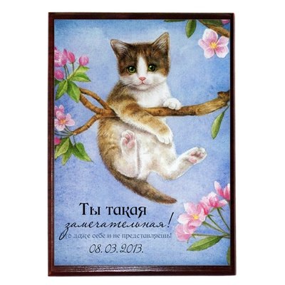 Подарочный диплом на металле DL_8I035