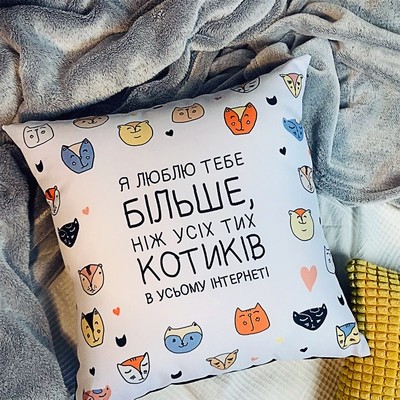 Подушка с принтом 40х40 см Я люблю тебе більше, ніж усіх котиків 4P_19L027_UKR