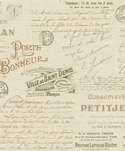 арт. 188121