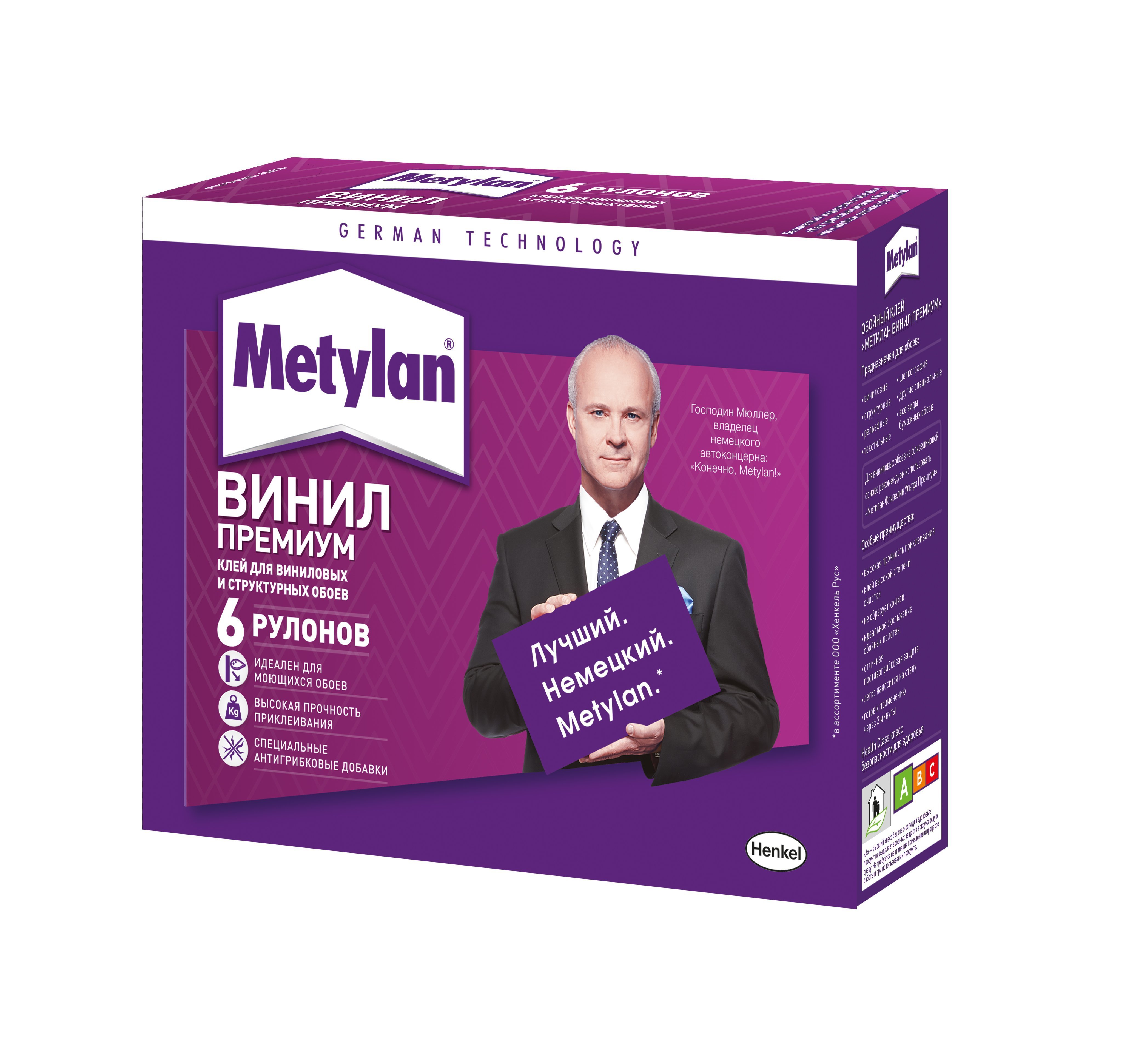 Клей Metylan винил премиум.