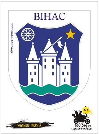 Αυτοκόλλητο Bihac (BIH) ST-C82