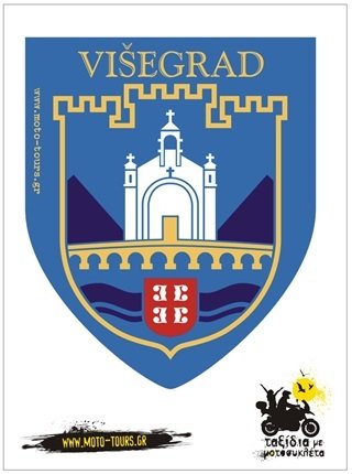 Αυτοκόλλητο Visegrad (BIH) ST-C85