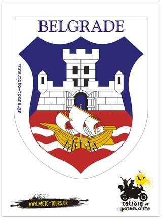 Αυτοκόλλητο Belgrade (SRB) ST-C90