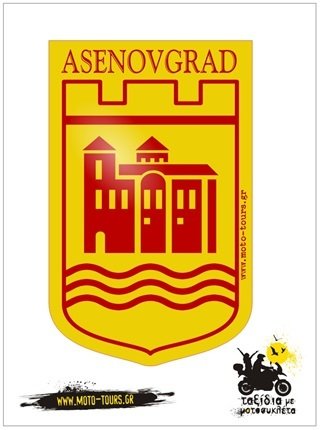 Αυτοκόλλητο Ansenovgrad (BG) ST-C03