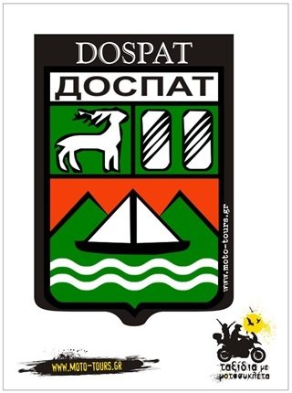 Αυτοκόλλητο Dospat (BG) ST-C05