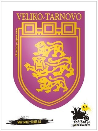 Αυτοκόλλητο Veliko Tarnovo (BG) ST-C01
