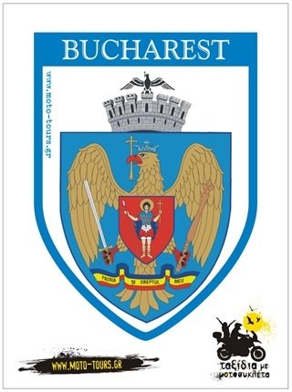 Αυτοκόλλητο Bucharest ( RO ) ST-C70