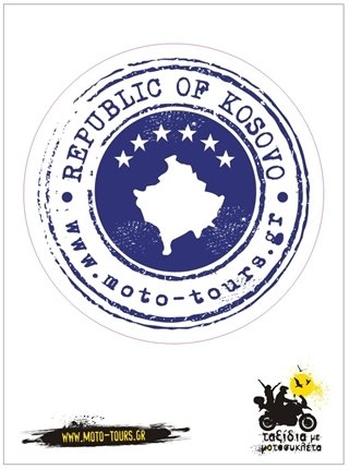 Αυτοκόλλητο "Passport stamp" Κόσοβο ST-P21