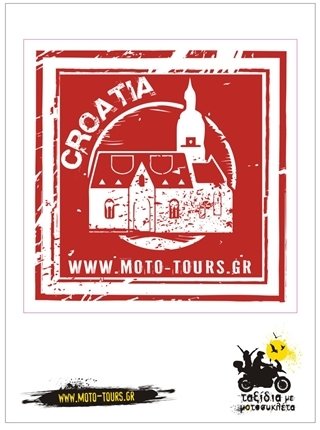 Αυτοκόλλητο "Passport stamp" Κροατία ST-P12