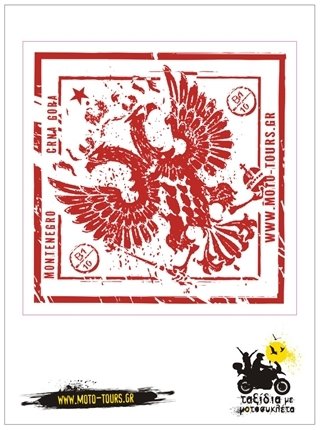 Αυτοκόλλητο "Passport stamp" Μαυροβούνιο ST-P04