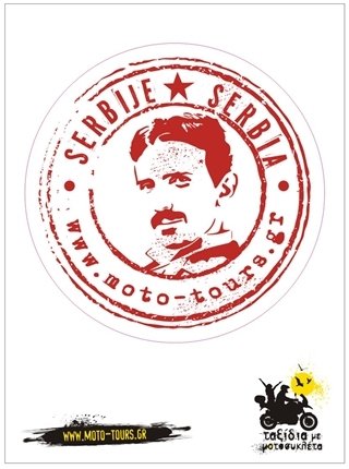 Αυτοκόλλητο "Passport stamp" Σερβία ST-P13