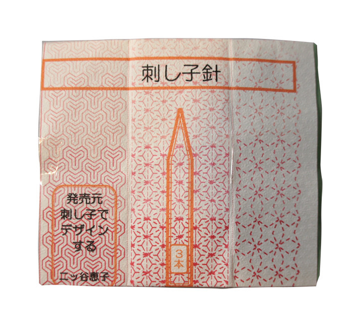 A set of Sashiko Needles and Thimble
