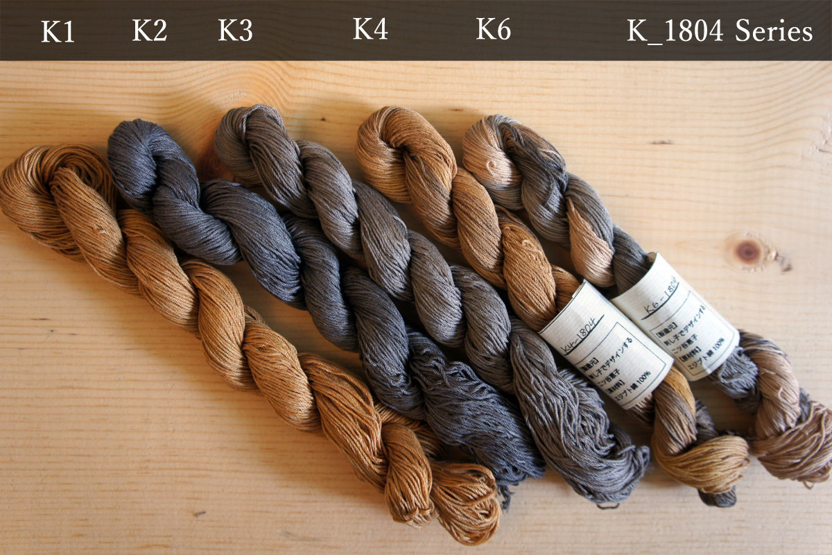 Persimmon Dye Sashiko Thread | 2018 Collection PD_145Thread_K_18
