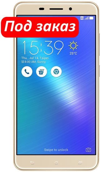 Смартфон ASUS ZenFone 3 Laser (ZC551KL) Dual SIM 32Gb LTE Gold