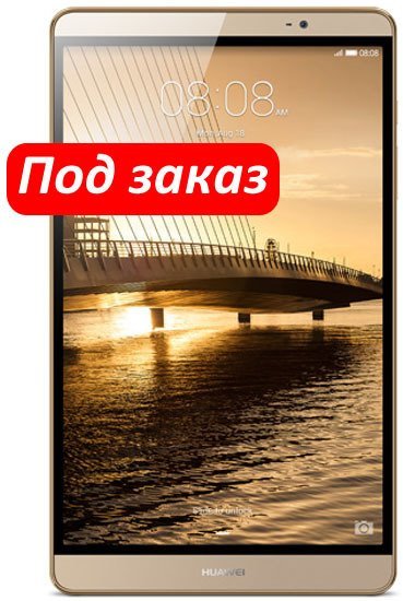 Планшет HUAWEI MediaPad M2 8.0 (M2-801L) 32Gb LTE Gold