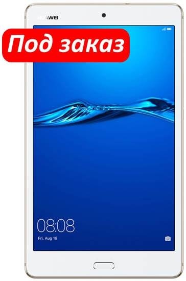 Планшет HUAWEI MediaPad M3 Lite 8.0 32Gb LTE CPN-L09 Gold